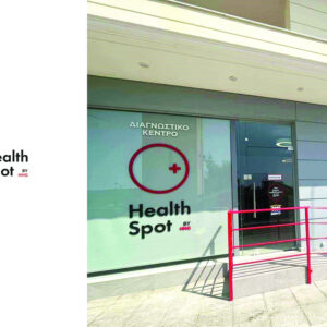 Health Spot Ραφήνα